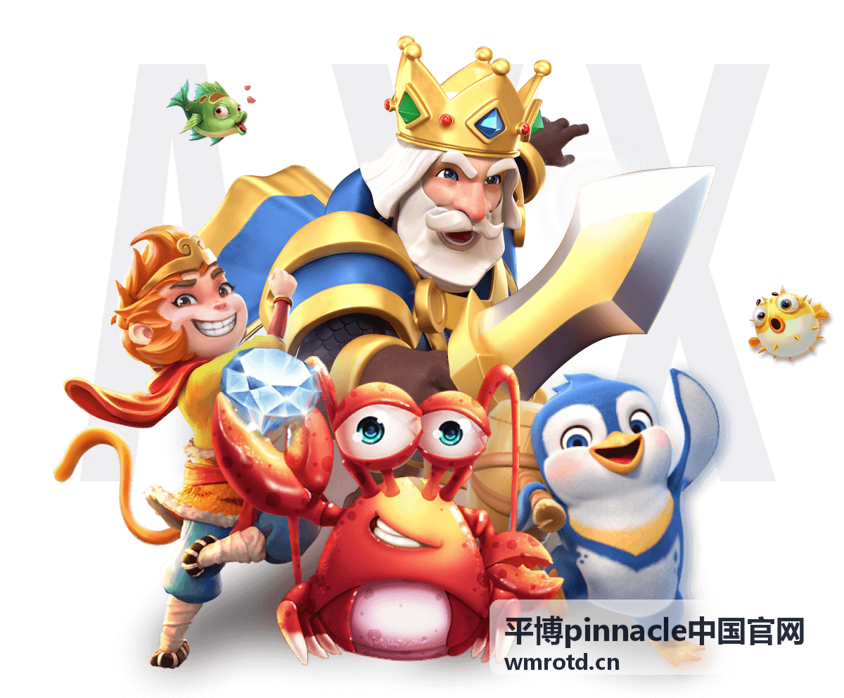 电子竞技资讯 平博pinnacle中国官网